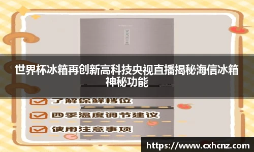 best365中国版官网